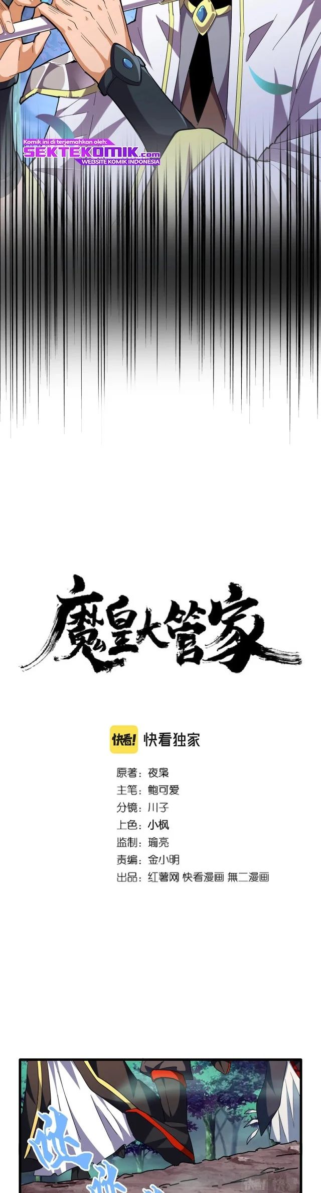 Read Magic Emperor Bahasa Indonesia ID Manga Online
