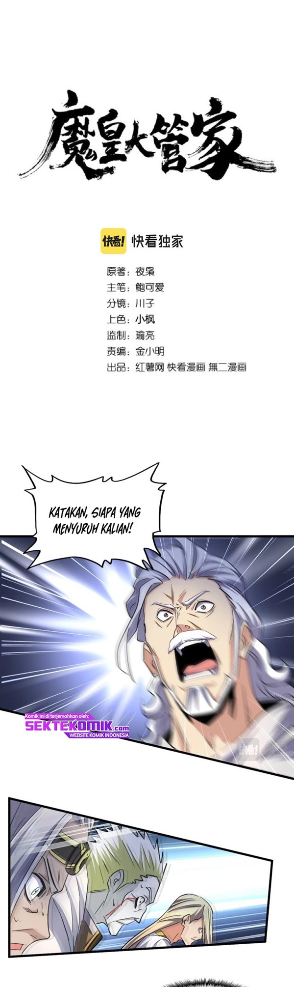 Read Magic Emperor Bahasa Indonesia ID Manga Online