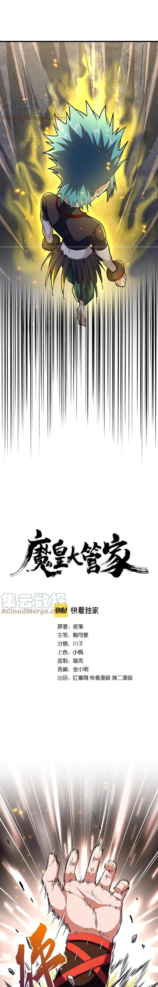 Read Magic Emperor Bahasa Indonesia ID Manga Online