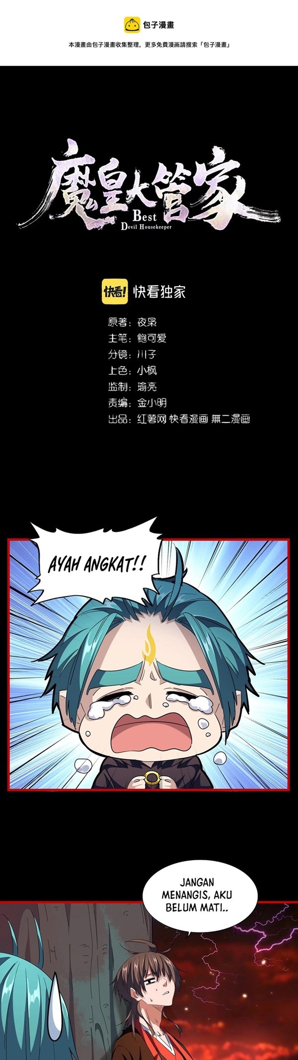 Read Magic Emperor Bahasa Indonesia ID Manga Online