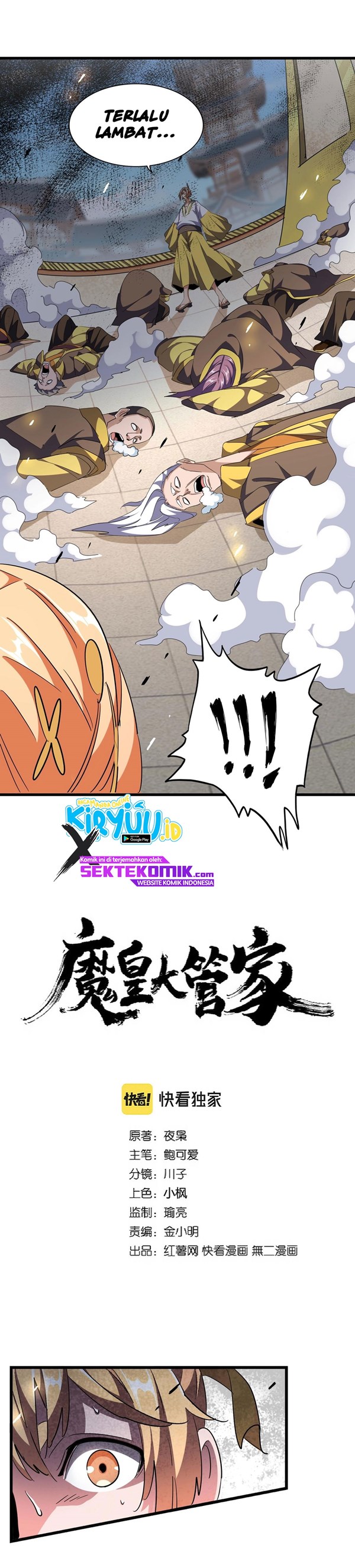 Read Magic Emperor Bahasa Indonesia ID Manga Online