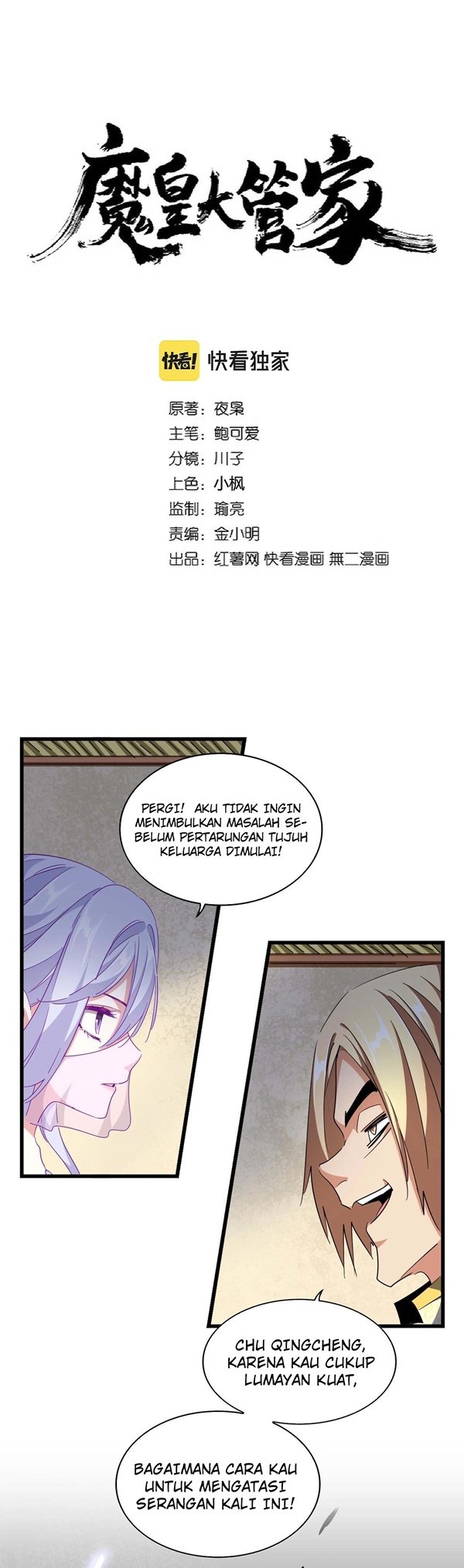 Read Magic Emperor Bahasa Indonesia ID Manga Online