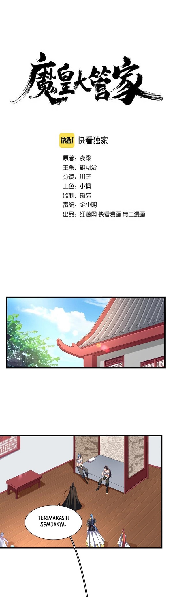 Read Magic Emperor Bahasa Indonesia ID Manga Online