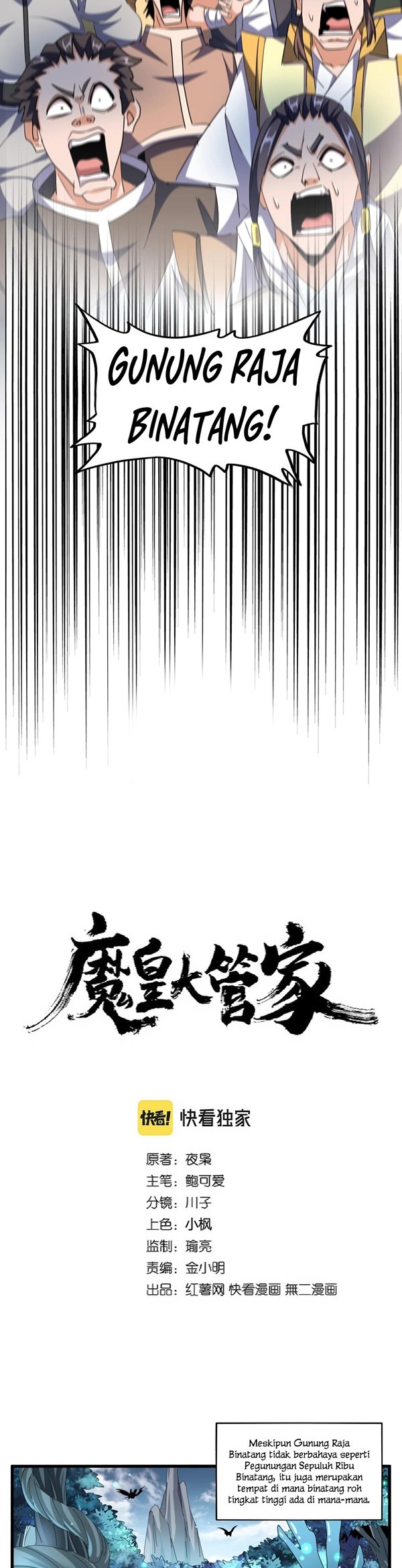 Read Magic Emperor Bahasa Indonesia ID Manga Online