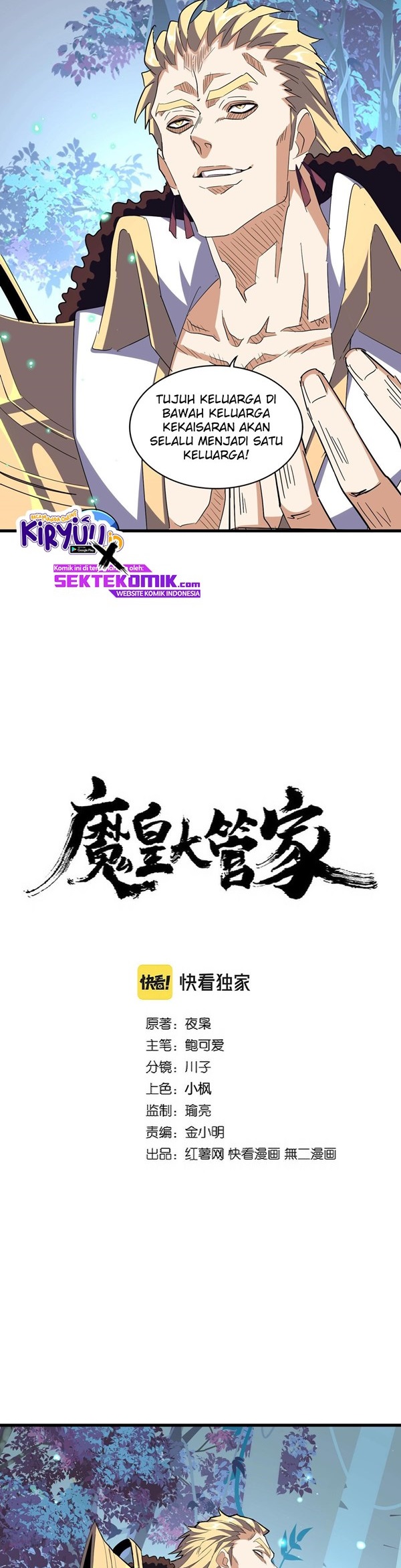 Read Magic Emperor Bahasa Indonesia ID Manga Online