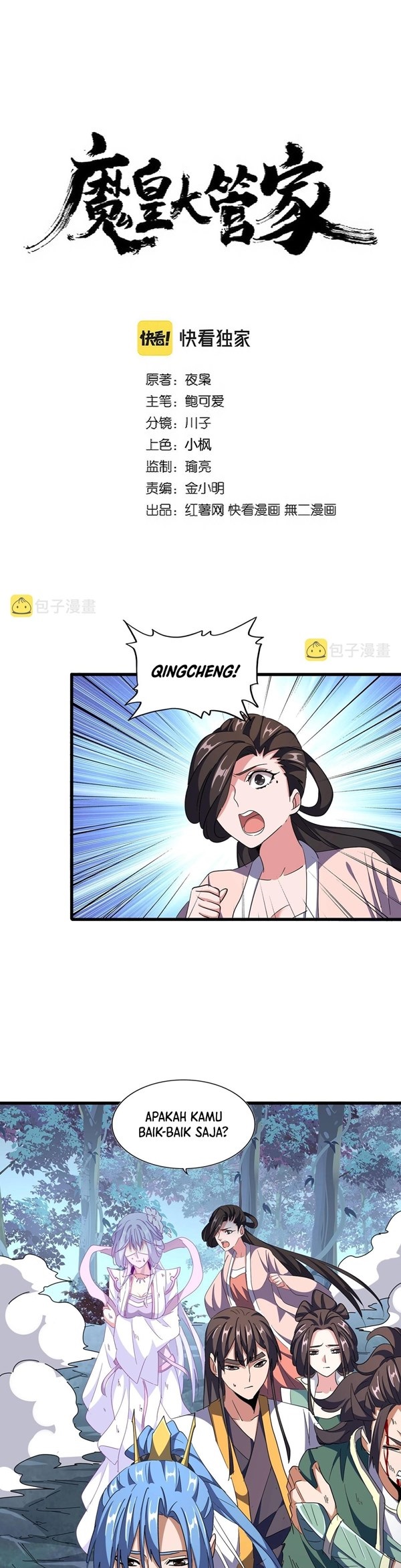 Read Magic Emperor Bahasa Indonesia ID Manga Online
