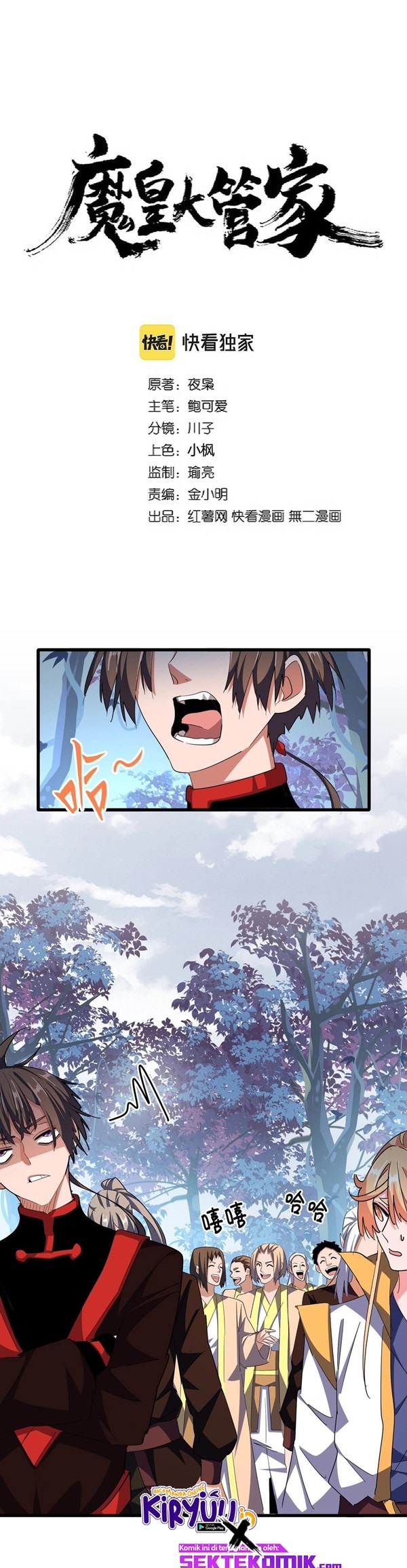 Read Magic Emperor Bahasa Indonesia ID Manga Online
