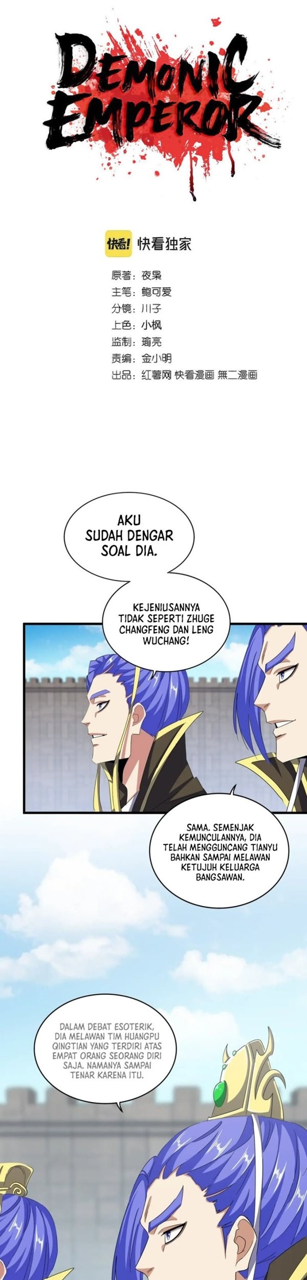 Read Magic Emperor Bahasa Indonesia ID Manga Online