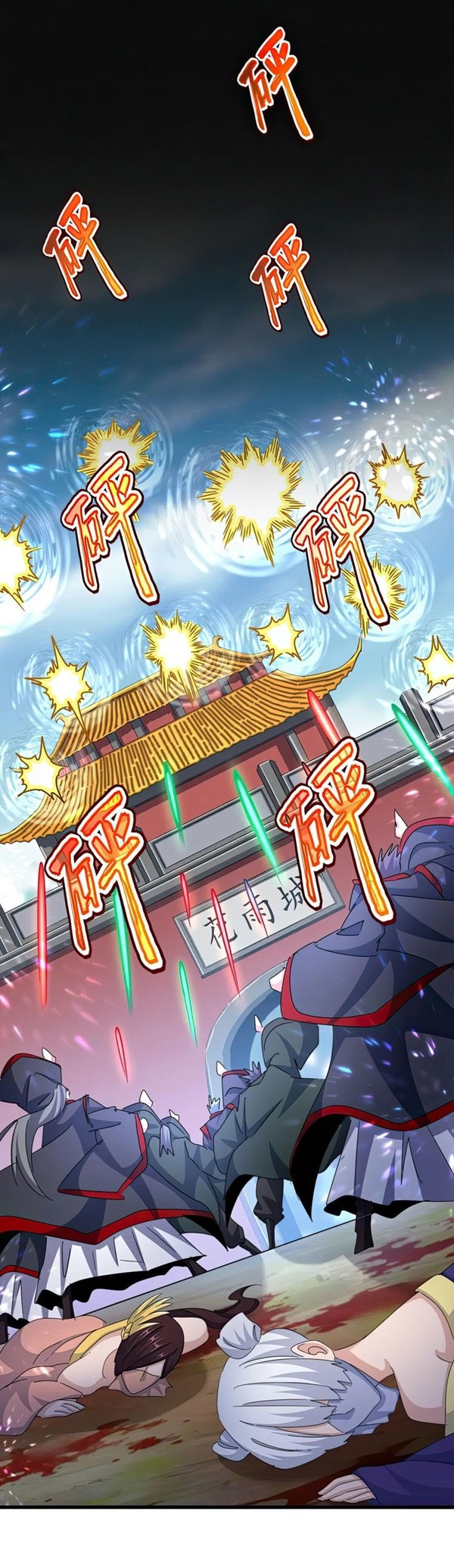 Read Magic Emperor Bahasa Indonesia ID Manga Online