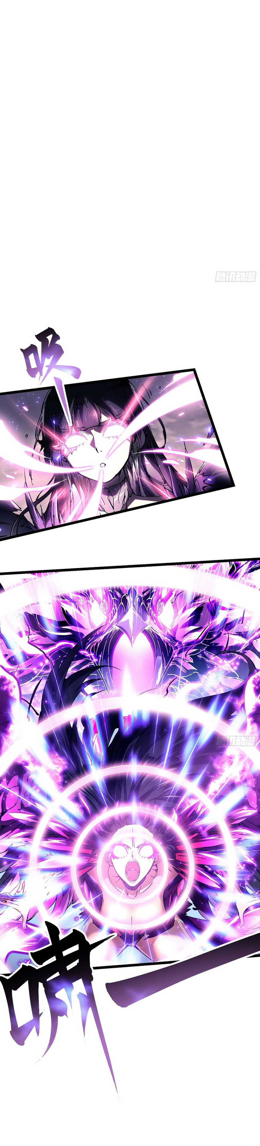 Read Martial Evolution Start by Awakening the King of Monsters ID Manga Online