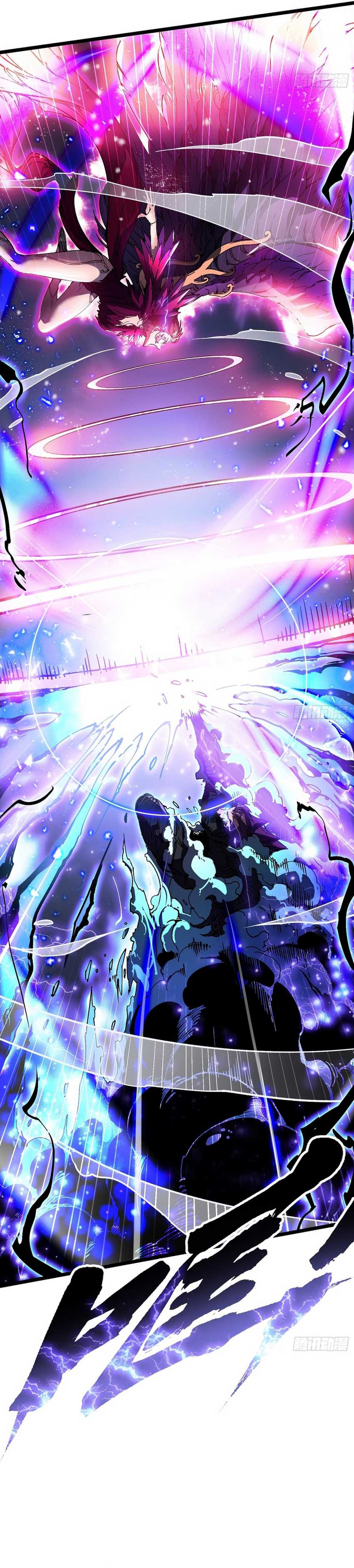 Read Martial Evolution Start by Awakening the King of Monsters ID Manga Online