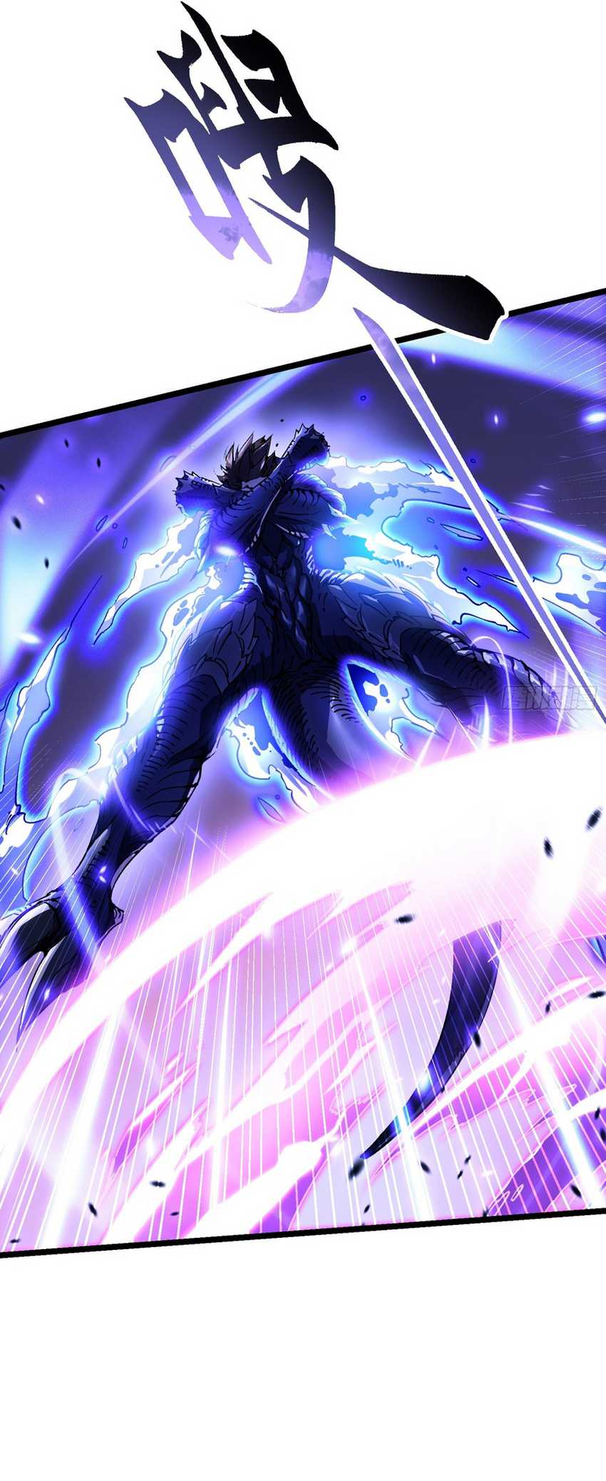 Read Martial Evolution Start by Awakening the King of Monsters ID Manga Online