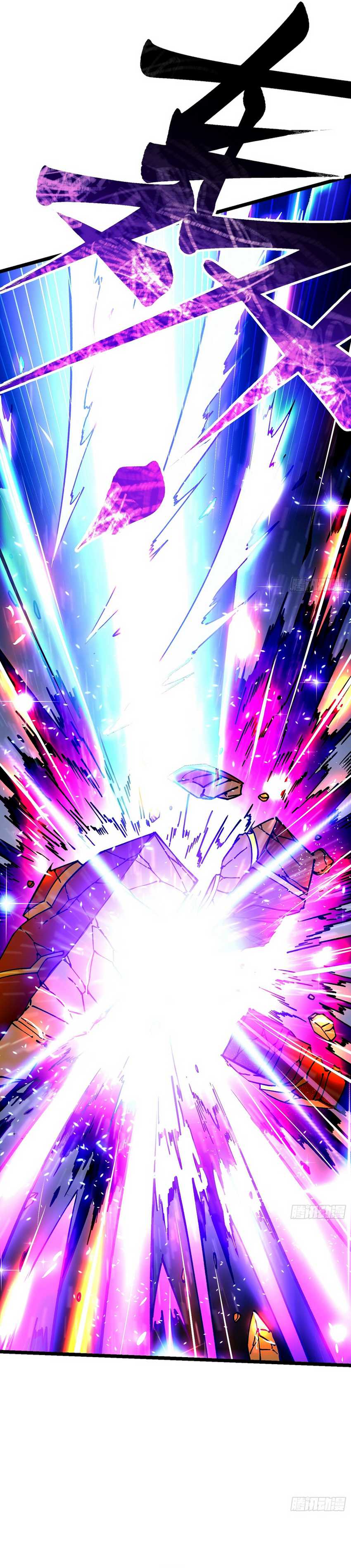 Read Martial Evolution Start by Awakening the King of Monsters ID Manga Online