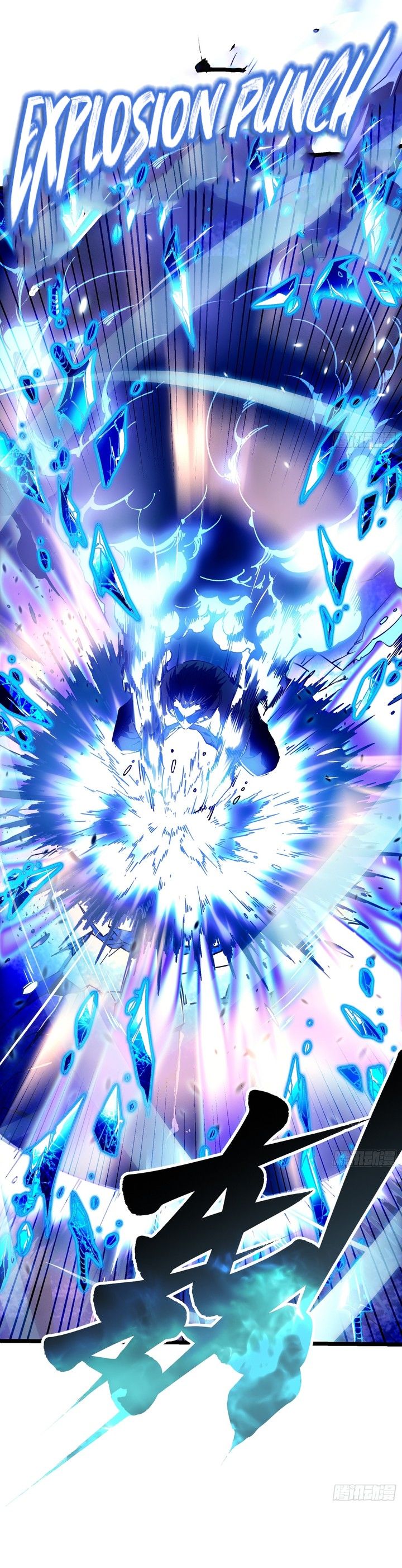 Read Martial Evolution Start by Awakening the King of Monsters ID Manga Online