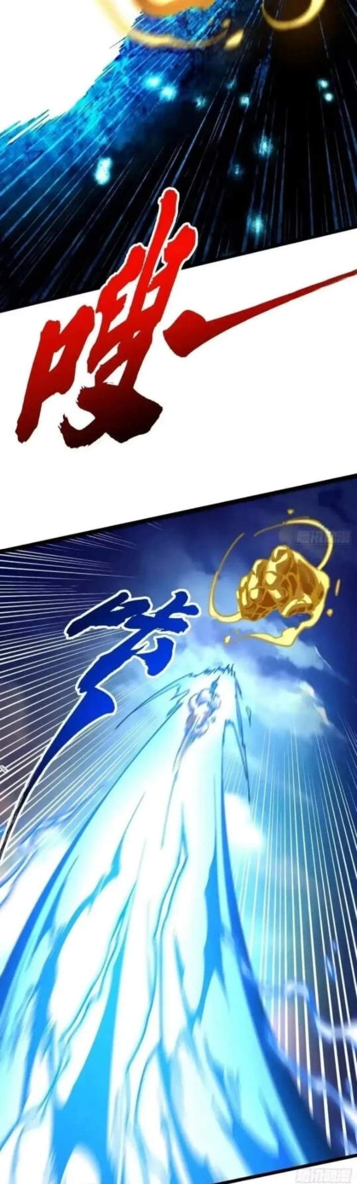 Read Martial Evolution Start by Awakening the King of Monsters ID Manga Online