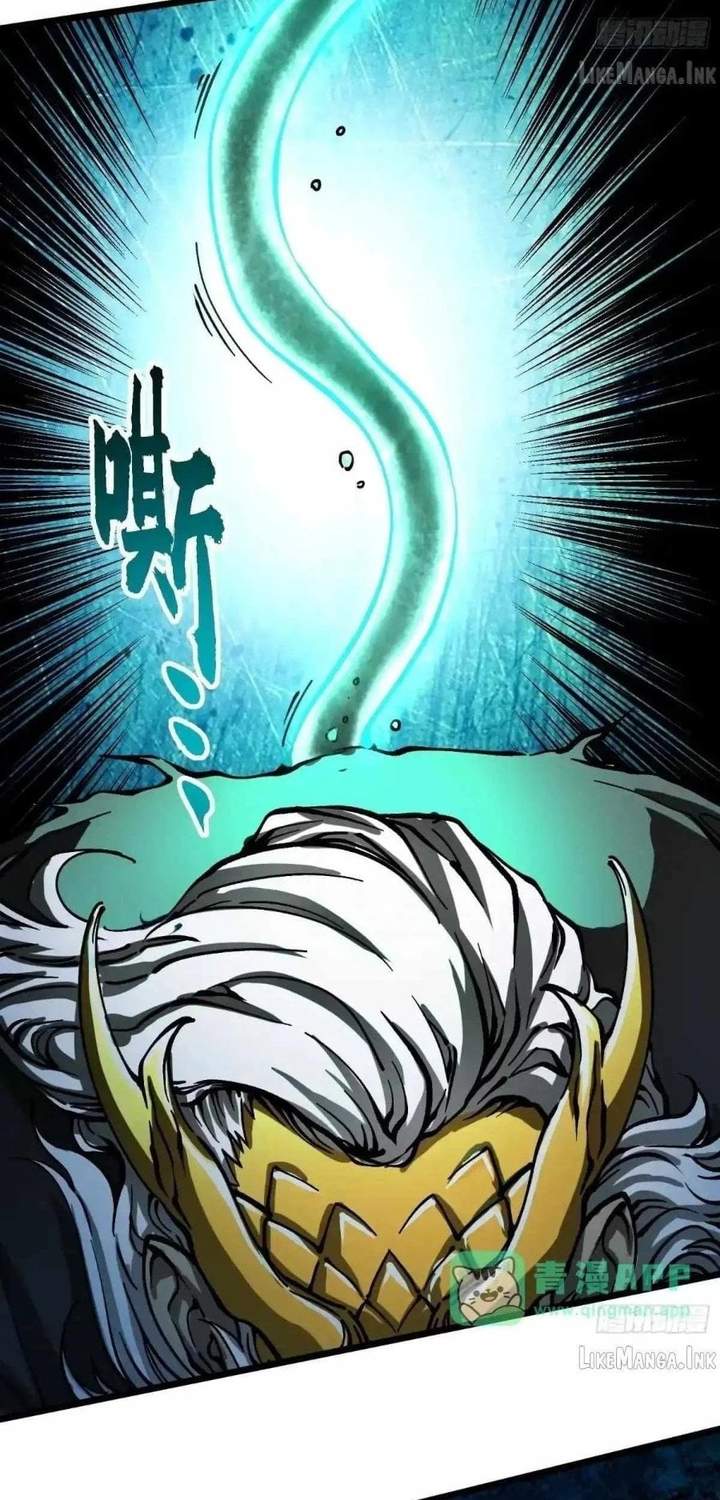 Read Martial Evolution Start by Awakening the King of Monsters ID Manga Online