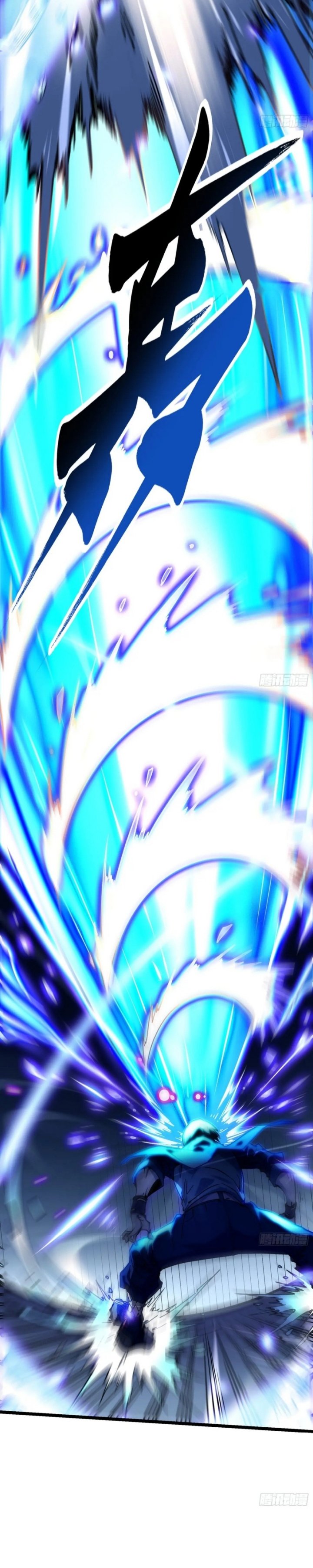 Read Martial Evolution Start by Awakening the King of Monsters ID Manga Online