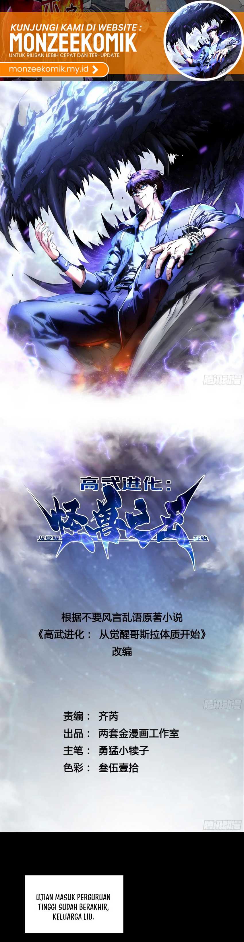 Read Martial Evolution Start by Awakening the King of Monsters ID Manga Online