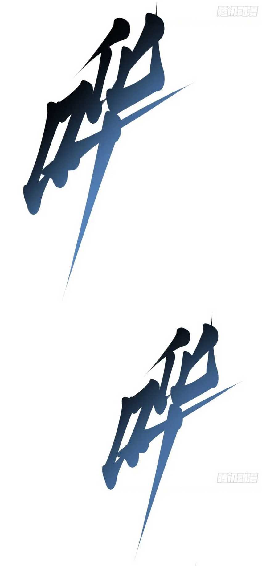 Read Martial Evolution Start by Awakening the King of Monsters ID Manga Online
