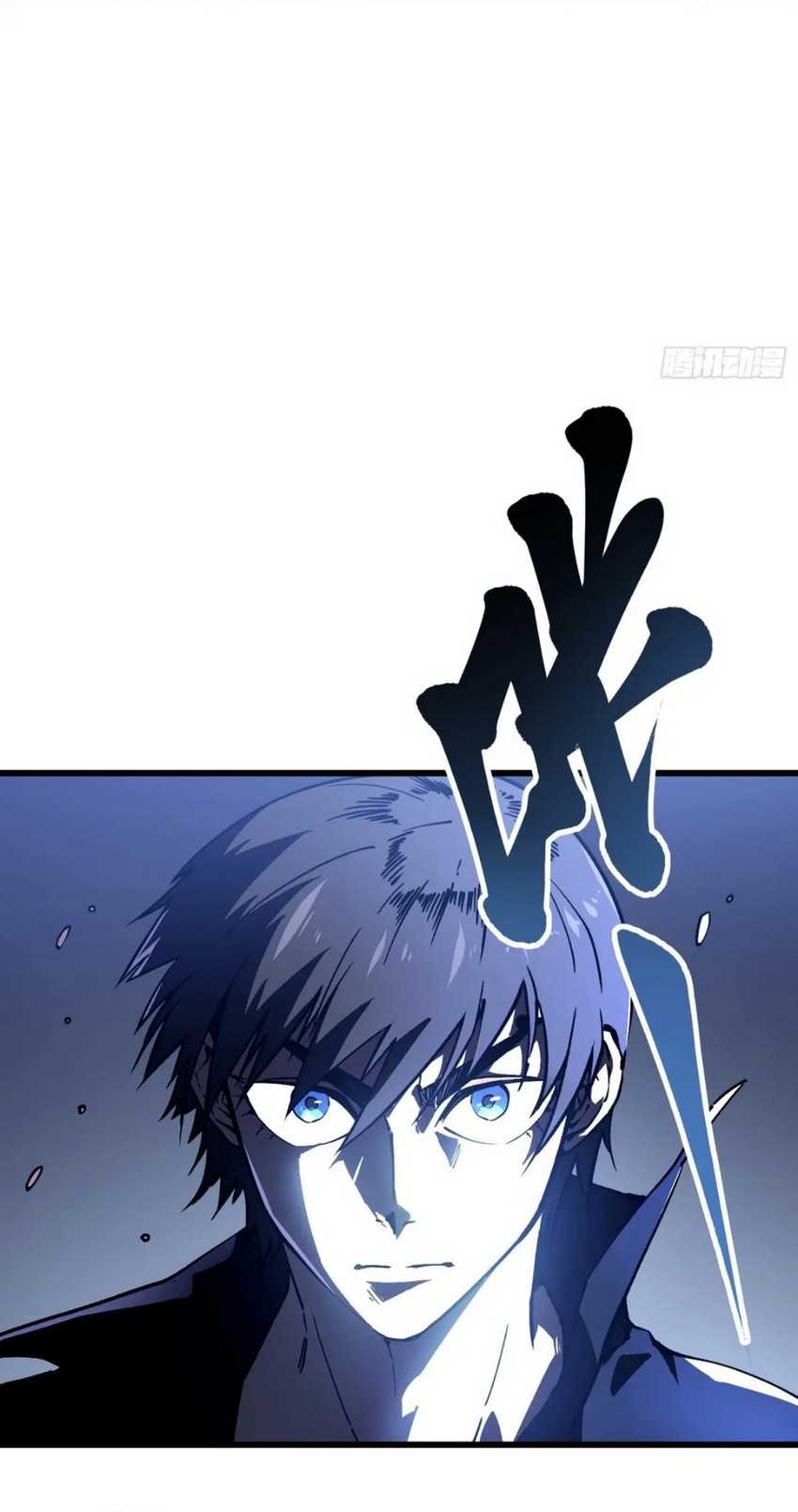 Read Martial Evolution Start by Awakening the King of Monsters ID Manga Online