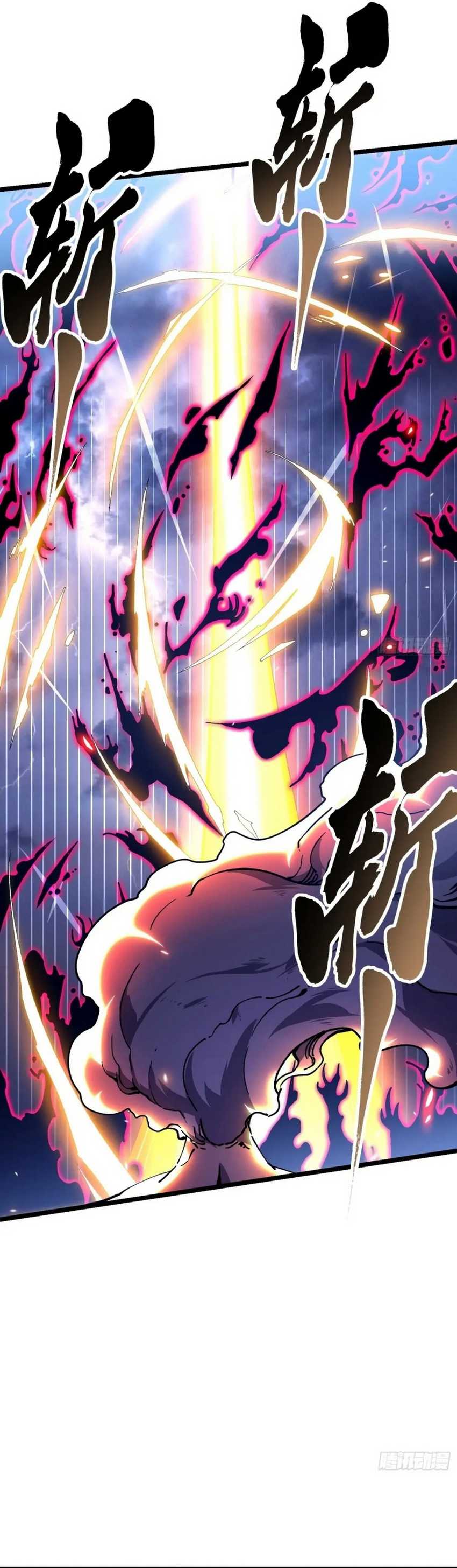 Read Martial Evolution Start by Awakening the King of Monsters ID Manga Online