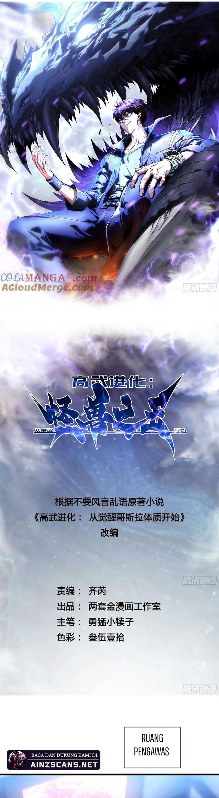 Read Martial Evolution Start by Awakening the King of Monsters ID Manga Online