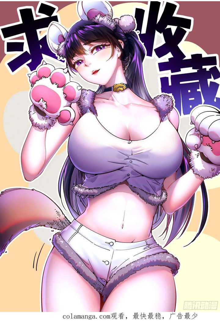 Read Martial Evolution Start by Awakening the King of Monsters ID Manga Online