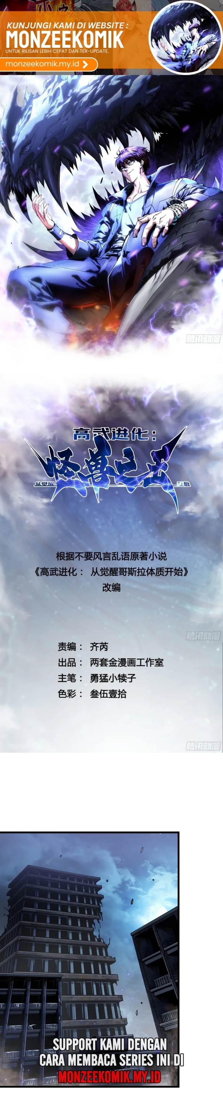 Read Martial Evolution Start by Awakening the King of Monsters ID Manga Online