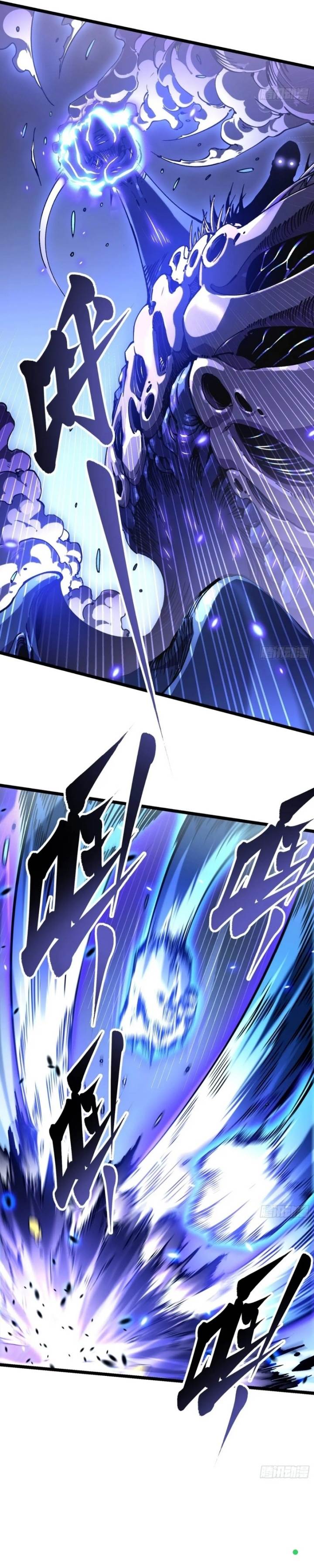 Read Martial Evolution Start by Awakening the King of Monsters ID Manga Online