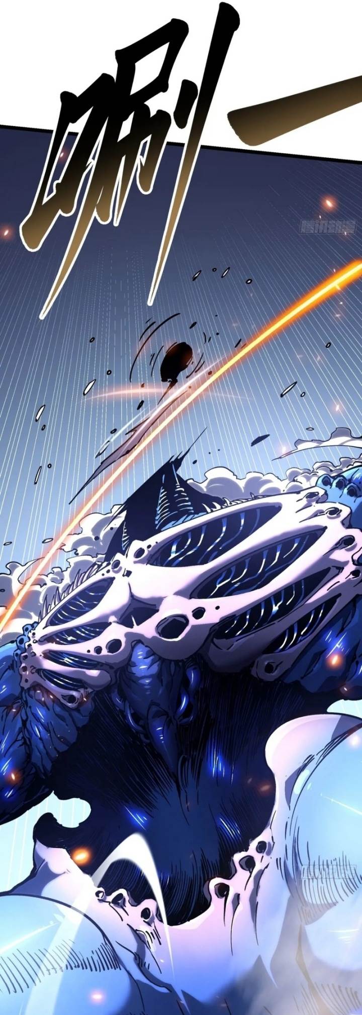 Read Martial Evolution Start by Awakening the King of Monsters ID Manga Online