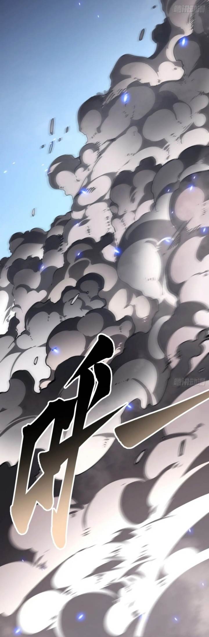 Read Martial Evolution Start by Awakening the King of Monsters ID Manga Online