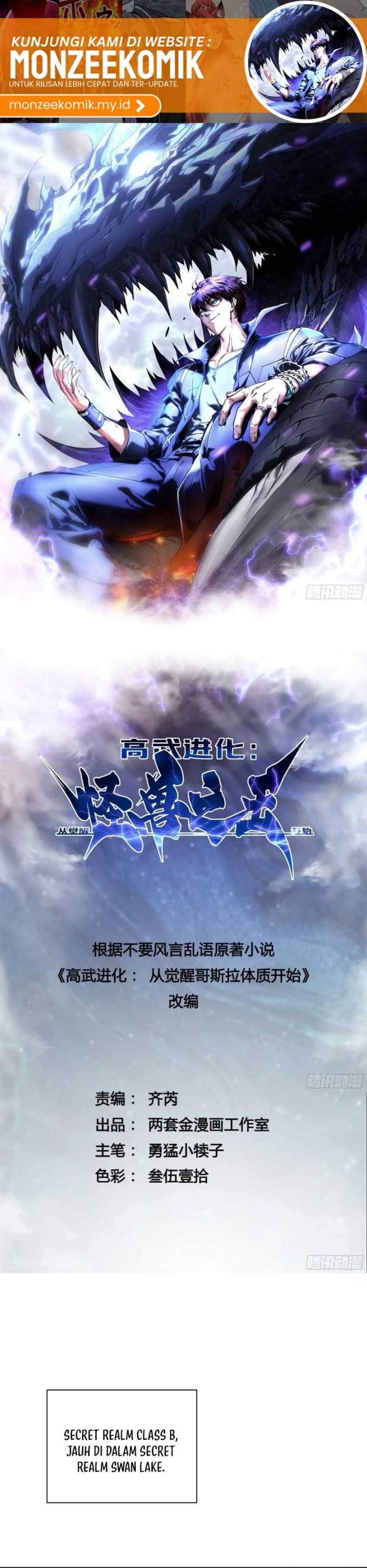 Read Martial Evolution Start by Awakening the King of Monsters ID Manga Online
