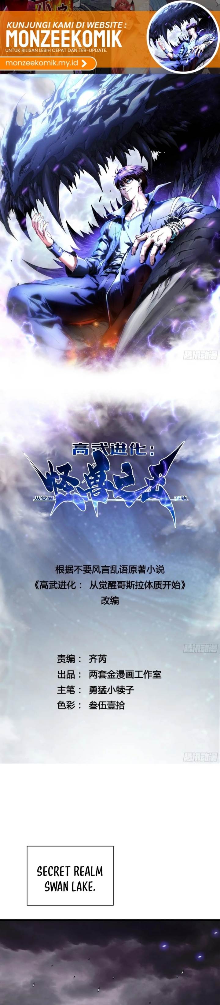 Read Martial Evolution Start by Awakening the King of Monsters ID Manga Online