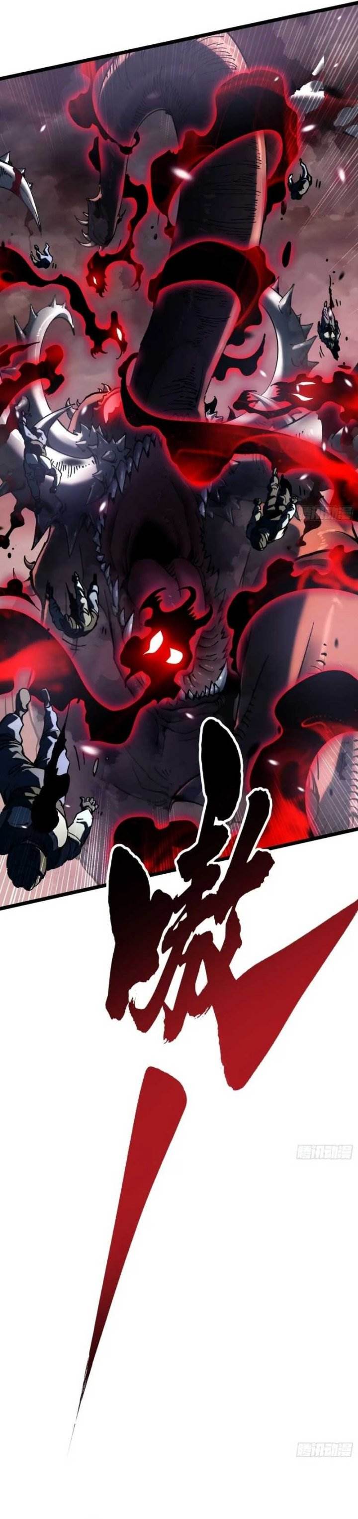 Read Martial Evolution Start by Awakening the King of Monsters ID Manga Online