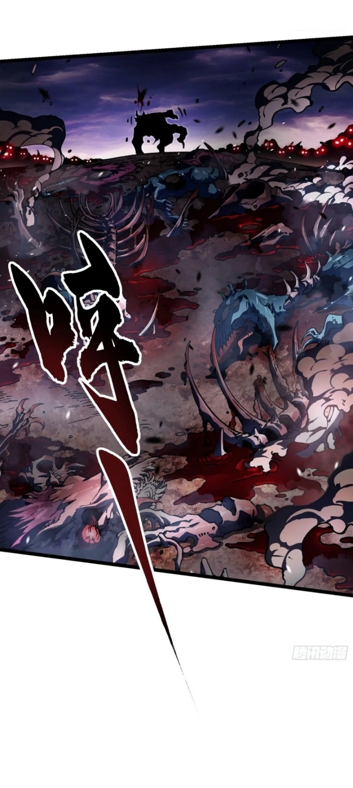 Read Martial Evolution Start by Awakening the King of Monsters ID Manga Online