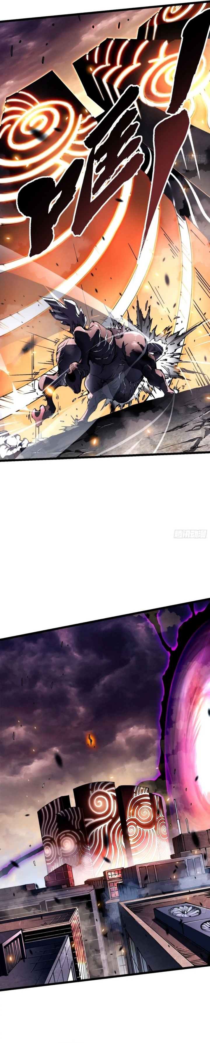 Read Martial Evolution Start by Awakening the King of Monsters ID Manga Online