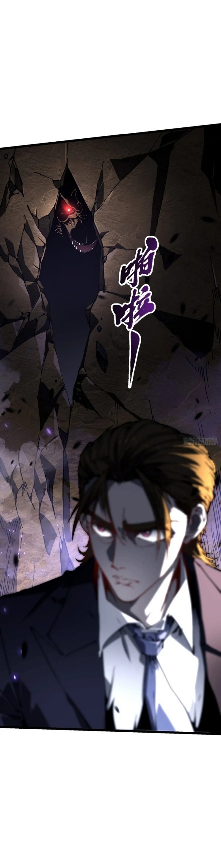 Read Martial Evolution Start by Awakening the King of Monsters ID Manga Online