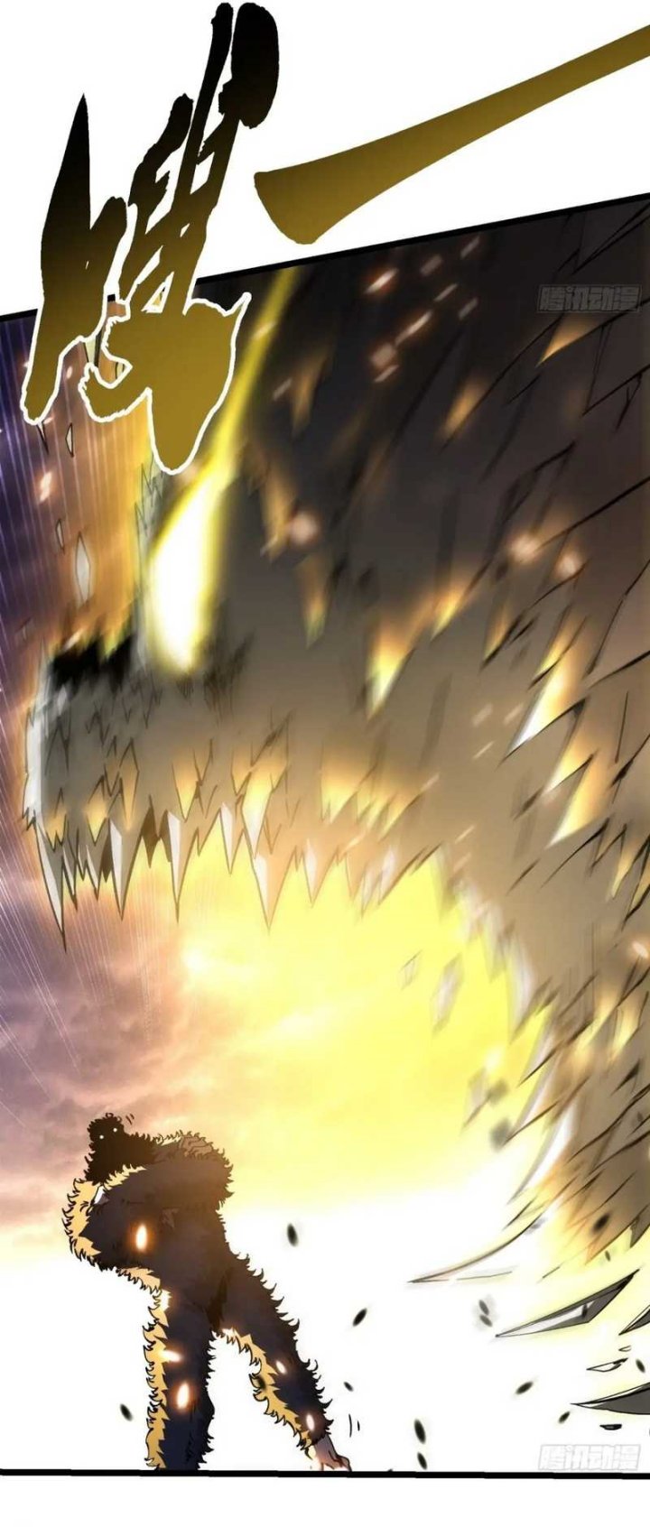 Read Martial Evolution Start by Awakening the King of Monsters ID Manga Online