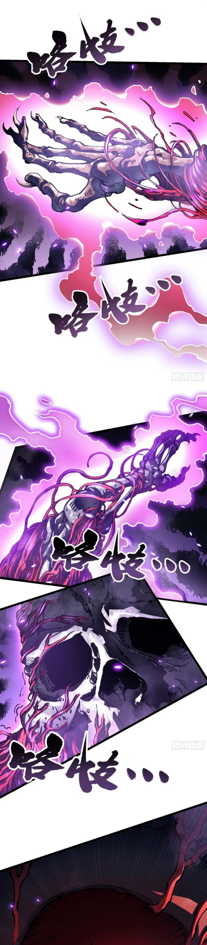 Read Martial Evolution Start by Awakening the King of Monsters ID Manga Online