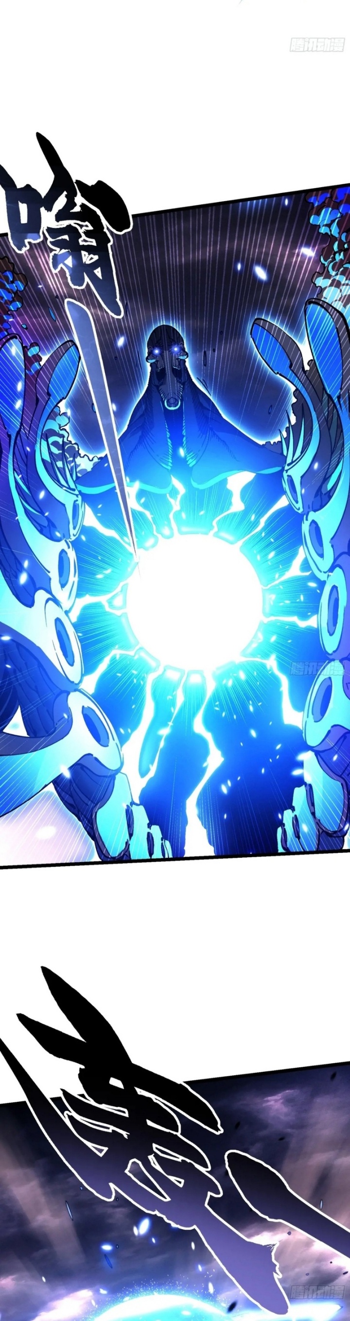 Read Martial Evolution Start by Awakening the King of Monsters ID Manga Online
