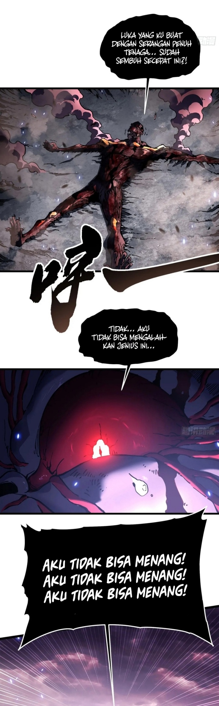 Read Martial Evolution Start by Awakening the King of Monsters ID Manga Online