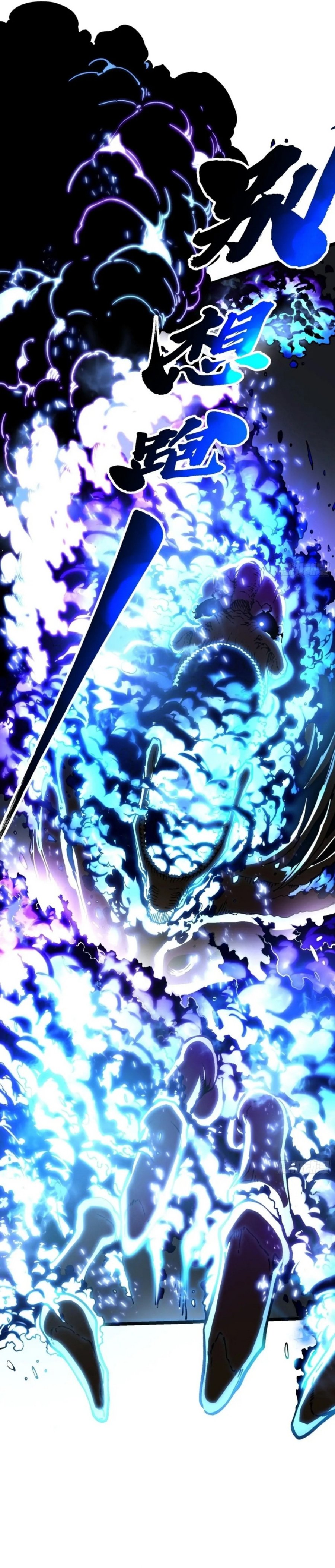Read Martial Evolution Start by Awakening the King of Monsters ID Manga Online