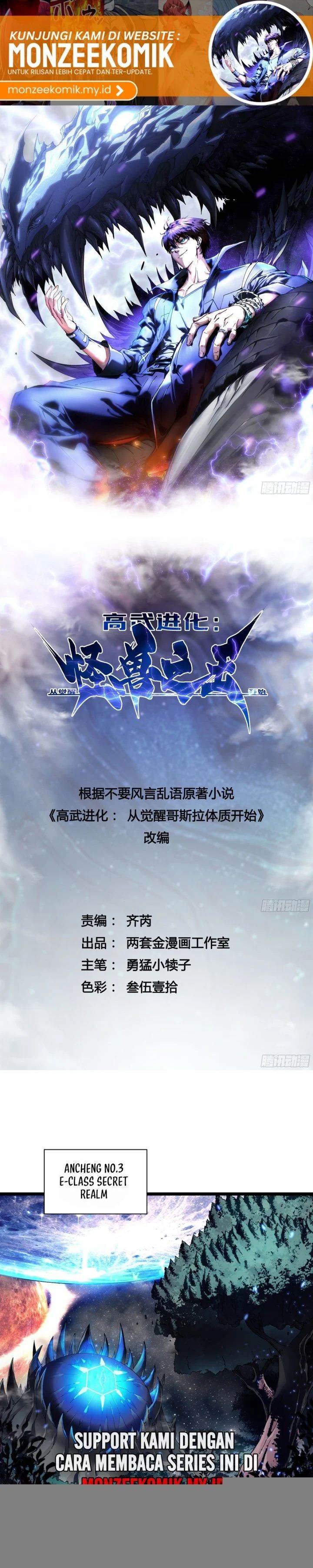Read Martial Evolution Start by Awakening the King of Monsters ID Manga Online