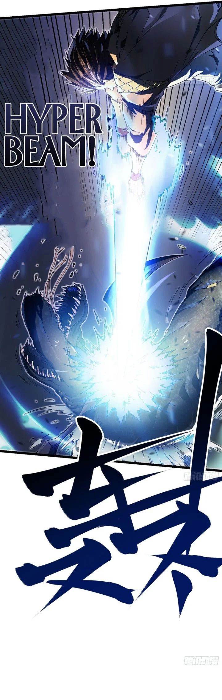 Read Martial Evolution Start by Awakening the King of Monsters ID Manga Online