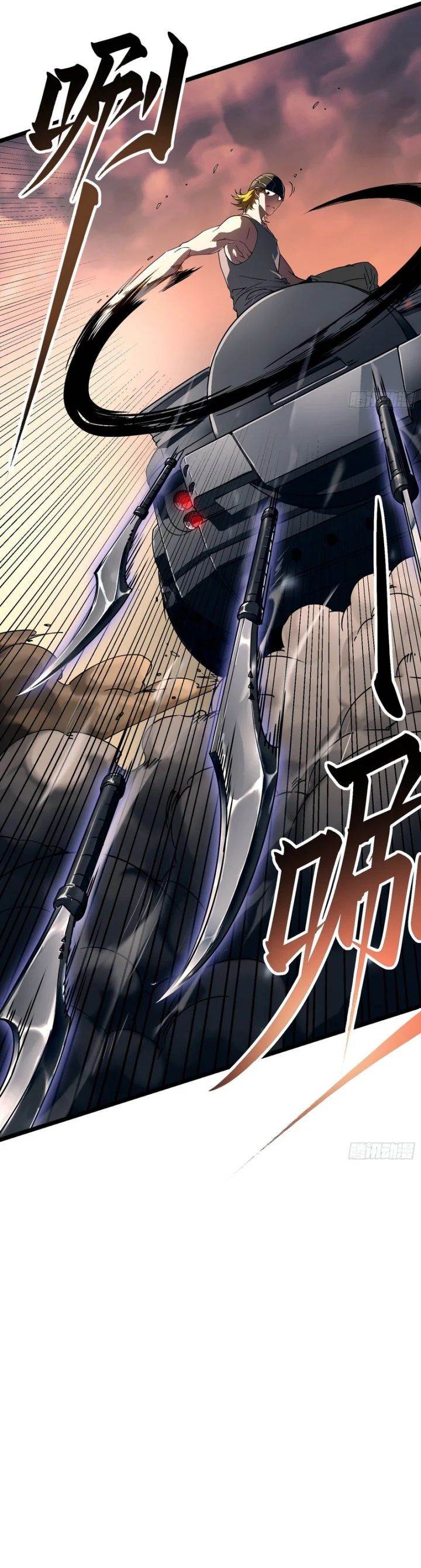 Read Martial Evolution Start by Awakening the King of Monsters ID Manga Online