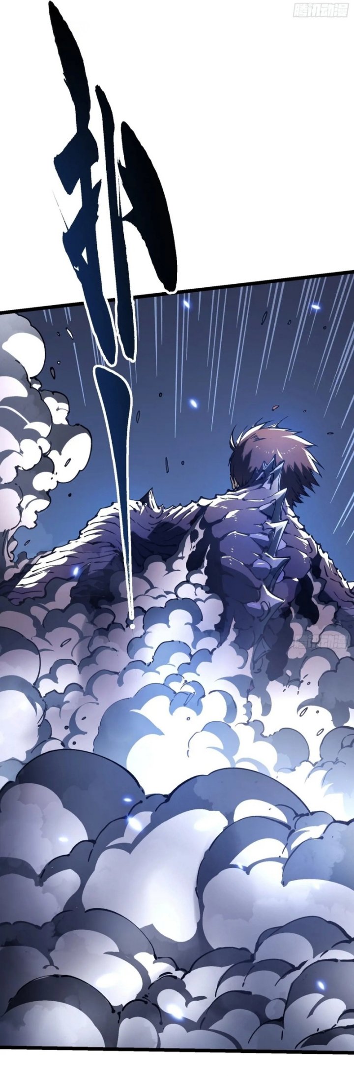 Read Martial Evolution Start by Awakening the King of Monsters ID Manga Online