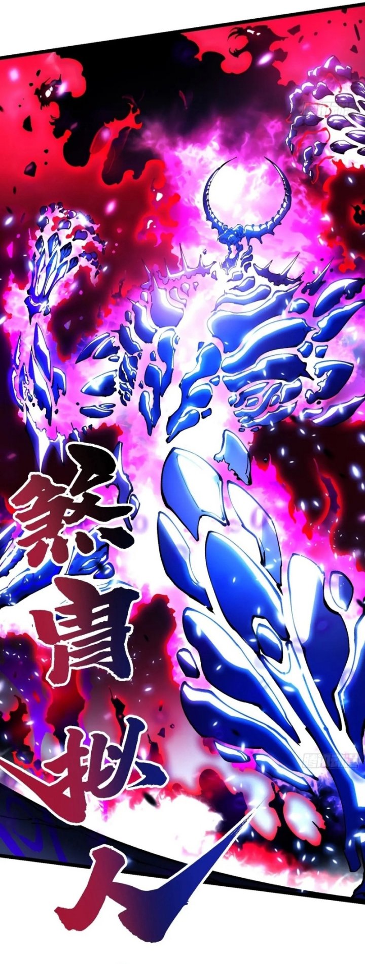 Read Martial Evolution Start by Awakening the King of Monsters ID Manga Online