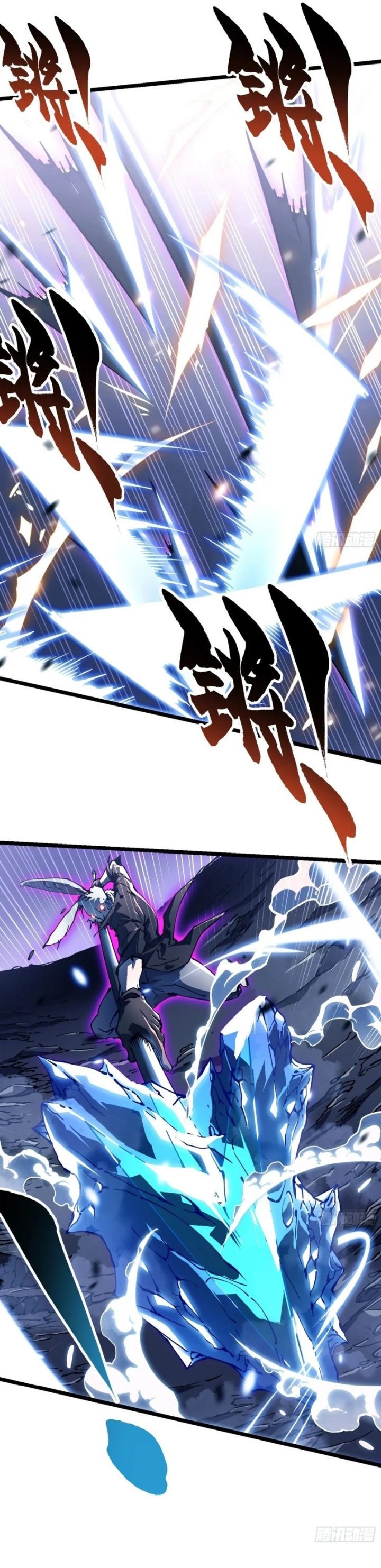Read Martial Evolution Start by Awakening the King of Monsters ID Manga Online