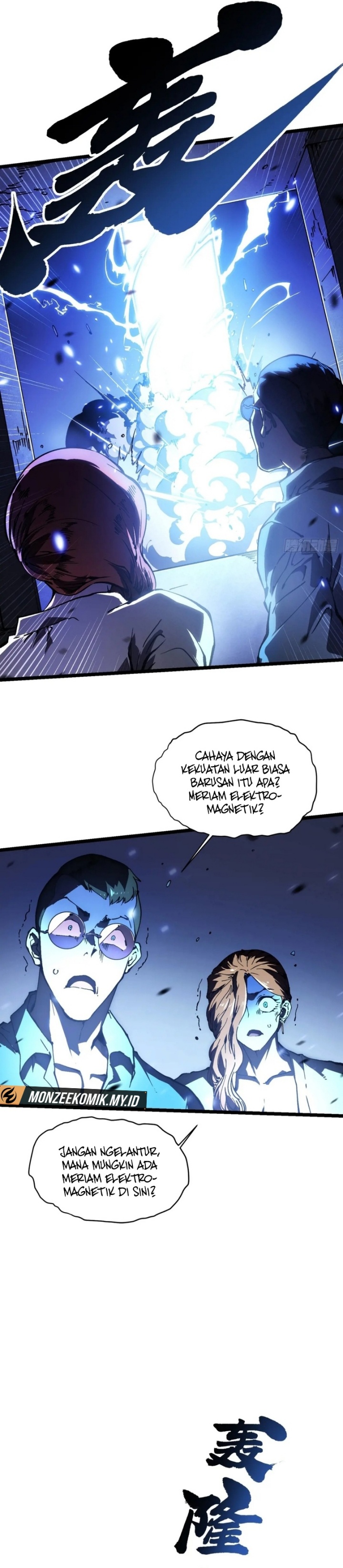 Read Martial Evolution Start by Awakening the King of Monsters ID Manga Online