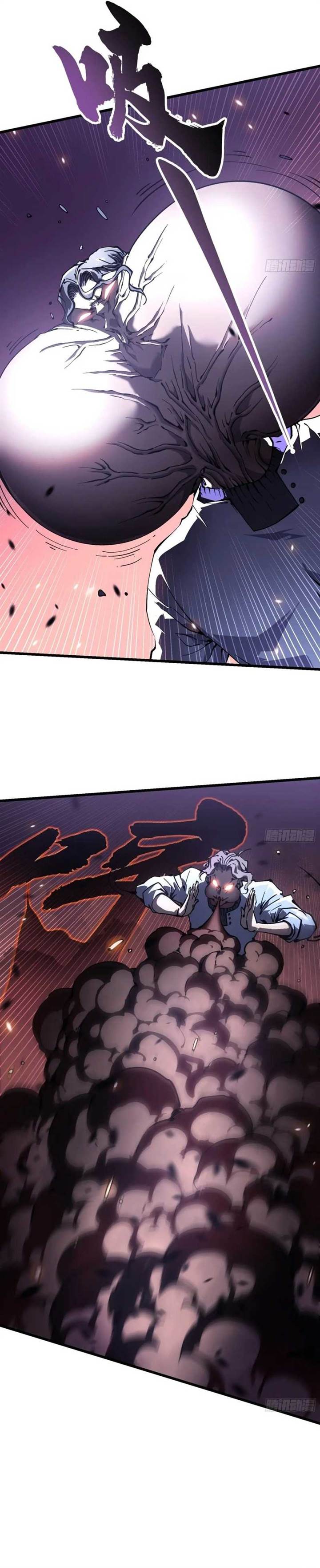 Read Martial Evolution Start by Awakening the King of Monsters ID Manga Online